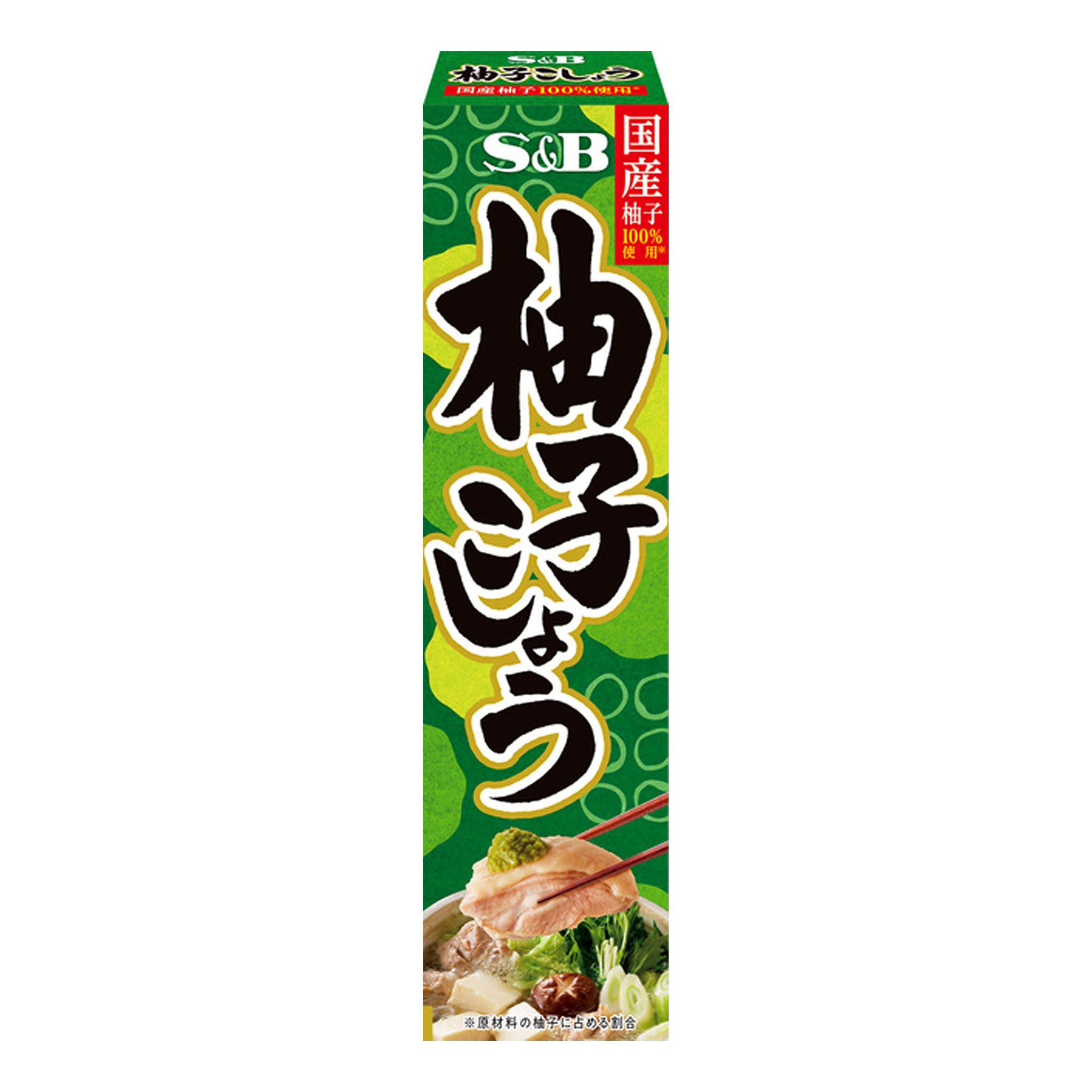 S&B Yuzu Kosho Paste
